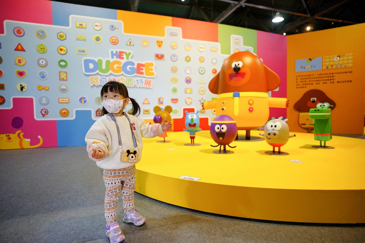 高雄展覽|《阿奇幼幼園特展》高雄站!阿奇老師上課了!2022/12/31~2023/02/28高雄駁二藝術特區B3、B4倉庫 - 第3張圖 高雄展覽|《阿奇幼幼園特展》高雄站!阿奇老師上課了!2022/12/31~2023/02/28高雄駁二藝術特區B3、B4倉庫