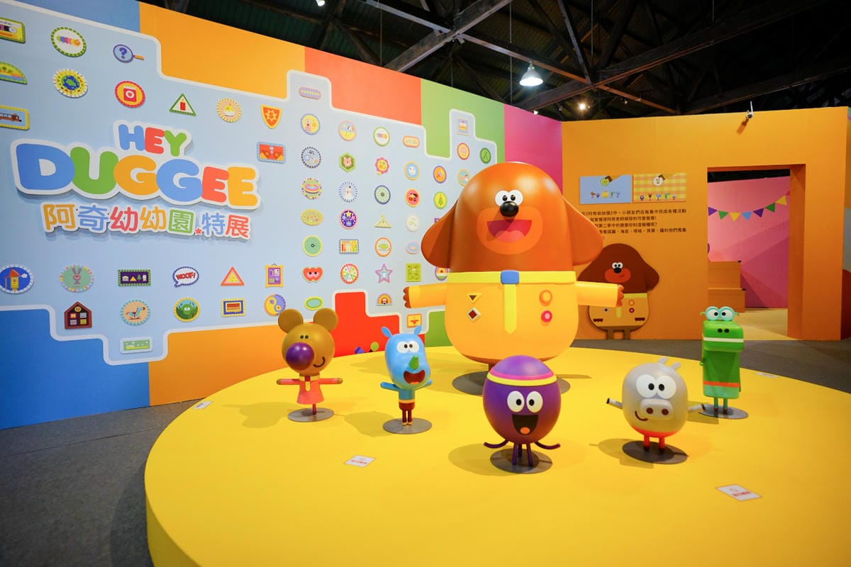 高雄展覽|《阿奇幼幼園特展》高雄站!阿奇老師上課了!2022/12/31~2023/02/28高雄駁二藝術特區B3、B4倉庫 - 第2張圖 高雄展覽|《阿奇幼幼園特展》高雄站!阿奇老師上課了!2022/12/31~2023/02/28高雄駁二藝術特區B3、B4倉庫
