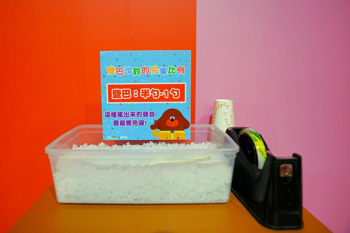 高雄展覽|《阿奇幼幼園特展》高雄站!阿奇老師上課了!2022/12/31~2023/02/28高雄駁二藝術特區B3、B4倉庫 - 第11張圖 高雄展覽|《阿奇幼幼園特展》高雄站!阿奇老師上課了!2022/12/31~2023/02/28高雄駁二藝術特區B3、B4倉庫