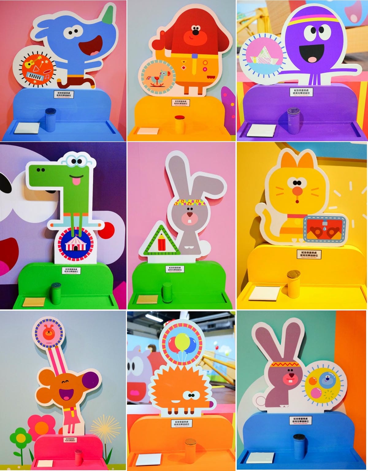 高雄展覽|《阿奇幼幼園特展》高雄站!阿奇老師上課了!2022/12/31~2023/02/28高雄駁二藝術特區B3、B4倉庫 - 第40張圖 高雄展覽|《阿奇幼幼園特展》高雄站!阿奇老師上課了!2022/12/31~2023/02/28高雄駁二藝術特區B3、B4倉庫