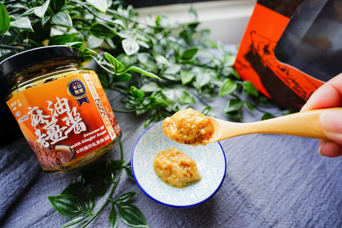 料理|辣味豆哥-麻油老薑醬 零失敗懶人料理食譜 三分鐘麻油料理上菜!麻油枸杞菇菇 - 第2張圖 料理|辣味豆哥-麻油老薑醬 零失敗懶人料理食譜 三分鐘麻油料理上菜!麻油枸杞菇菇