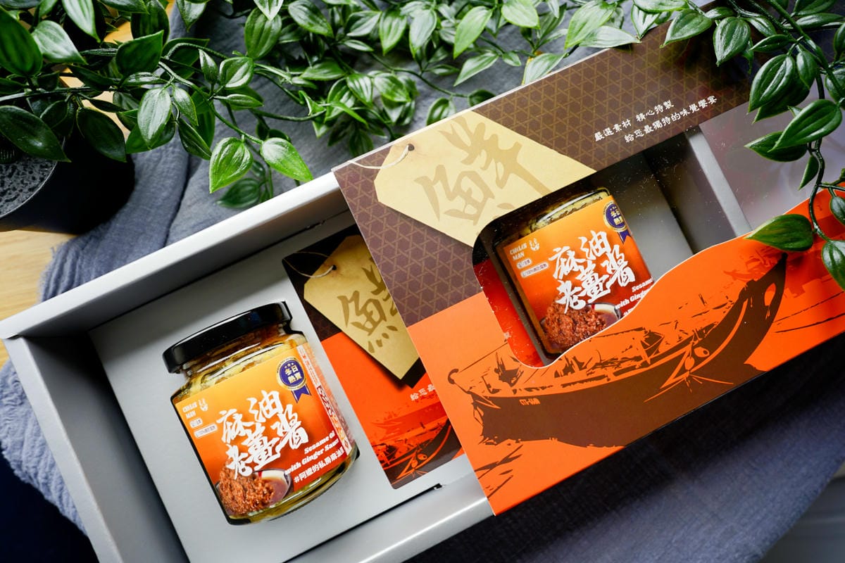 料理|辣味豆哥-麻油老薑醬 零失敗懶人料理食譜 三分鐘麻油料理上菜!麻油枸杞菇菇 - 第4張圖 料理|辣味豆哥-麻油老薑醬 零失敗懶人料理食譜 三分鐘麻油料理上菜!麻油枸杞菇菇