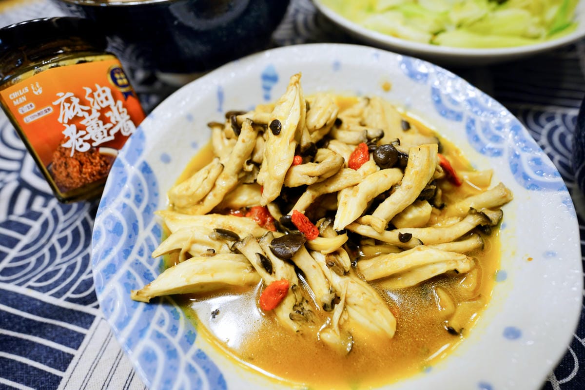料理|辣味豆哥-麻油老薑醬 零失敗懶人料理食譜 三分鐘麻油料理上菜!麻油枸杞菇菇 - 第8張圖 料理|辣味豆哥-麻油老薑醬 零失敗懶人料理食譜 三分鐘麻油料理上菜!麻油枸杞菇菇