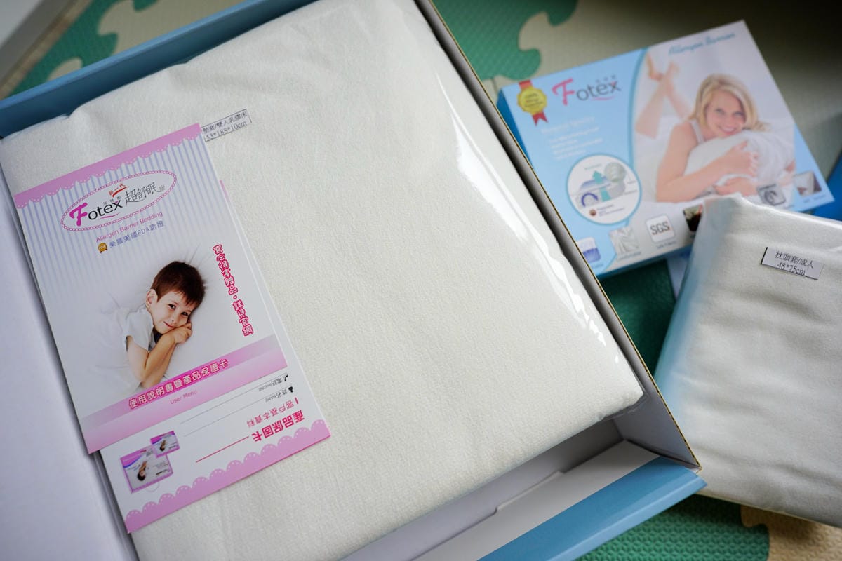 寢具｜塵螨過敏者的寢具推薦！Fotex芙特斯 物理性防蟎床墊套、枕頭套 減緩過敏發作~