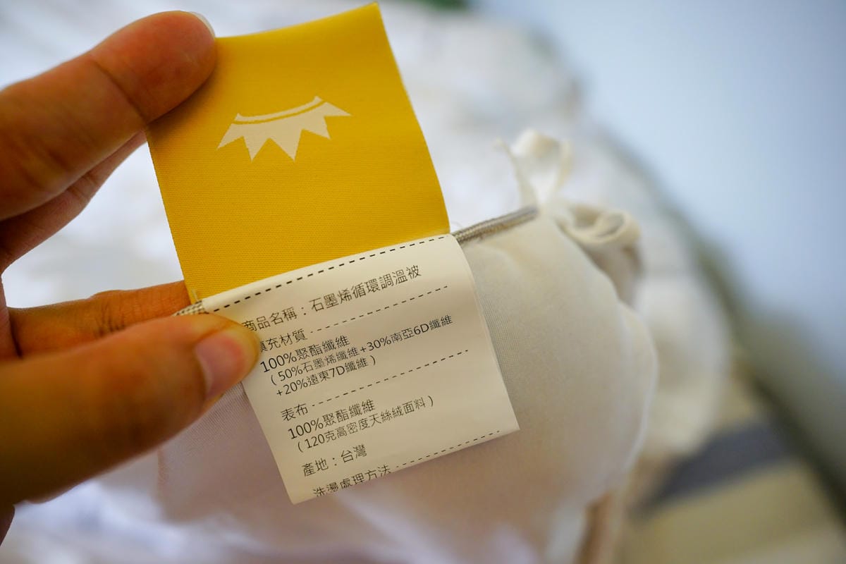 寢具｜德瑞克名床 石墨烯循環調溫被 保暖冬被推薦！導熱快、蓄熱佳 輕薄柔軟石墨烯被