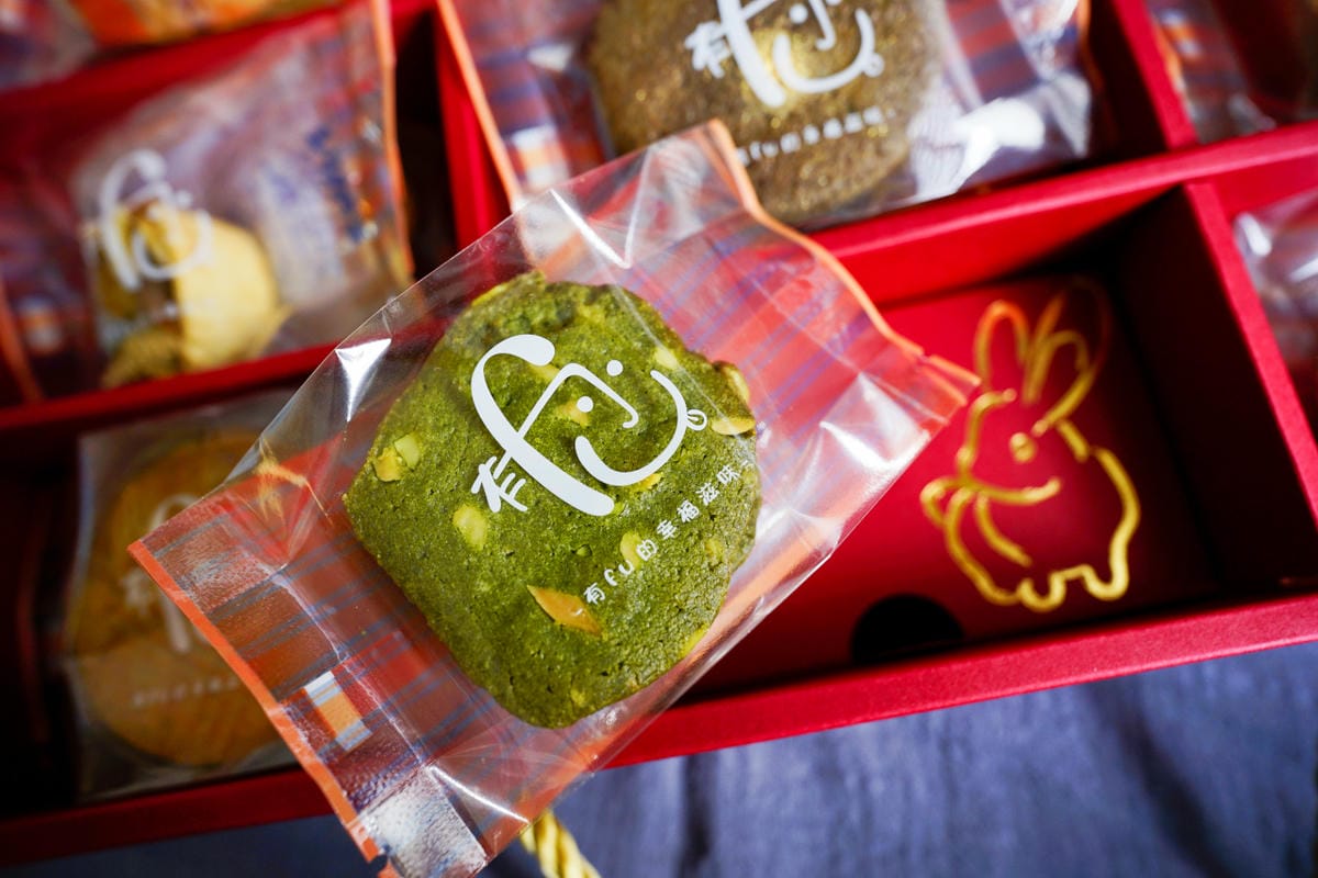 伴手禮｜2023過年禮盒推薦！有fu手作甜點 布列塔酥餅、沙布列餅乾、堅果塔