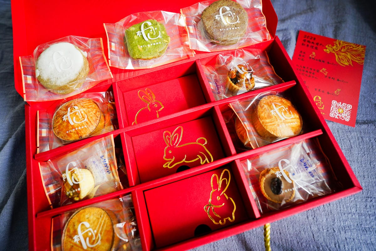 伴手禮｜2023過年禮盒推薦！有fu手作甜點 布列塔酥餅、沙布列餅乾、堅果塔