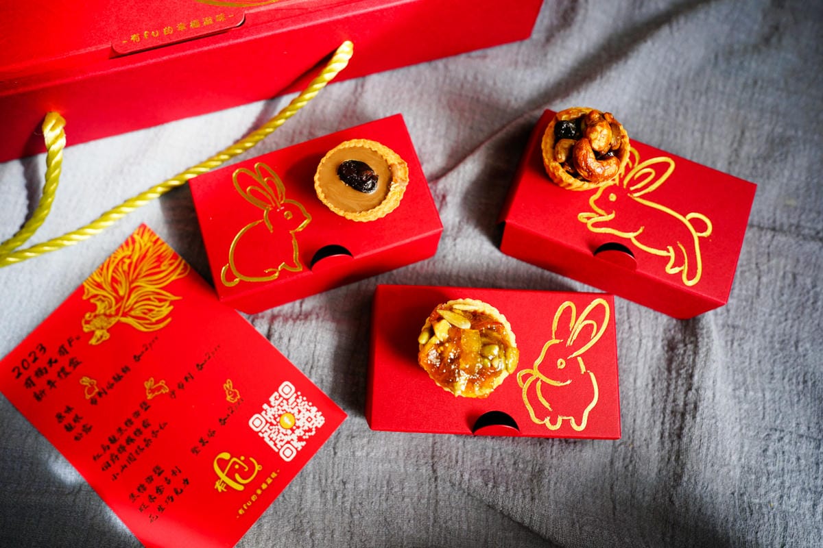 伴手禮｜2023過年禮盒推薦！有fu手作甜點 布列塔酥餅、沙布列餅乾、堅果塔