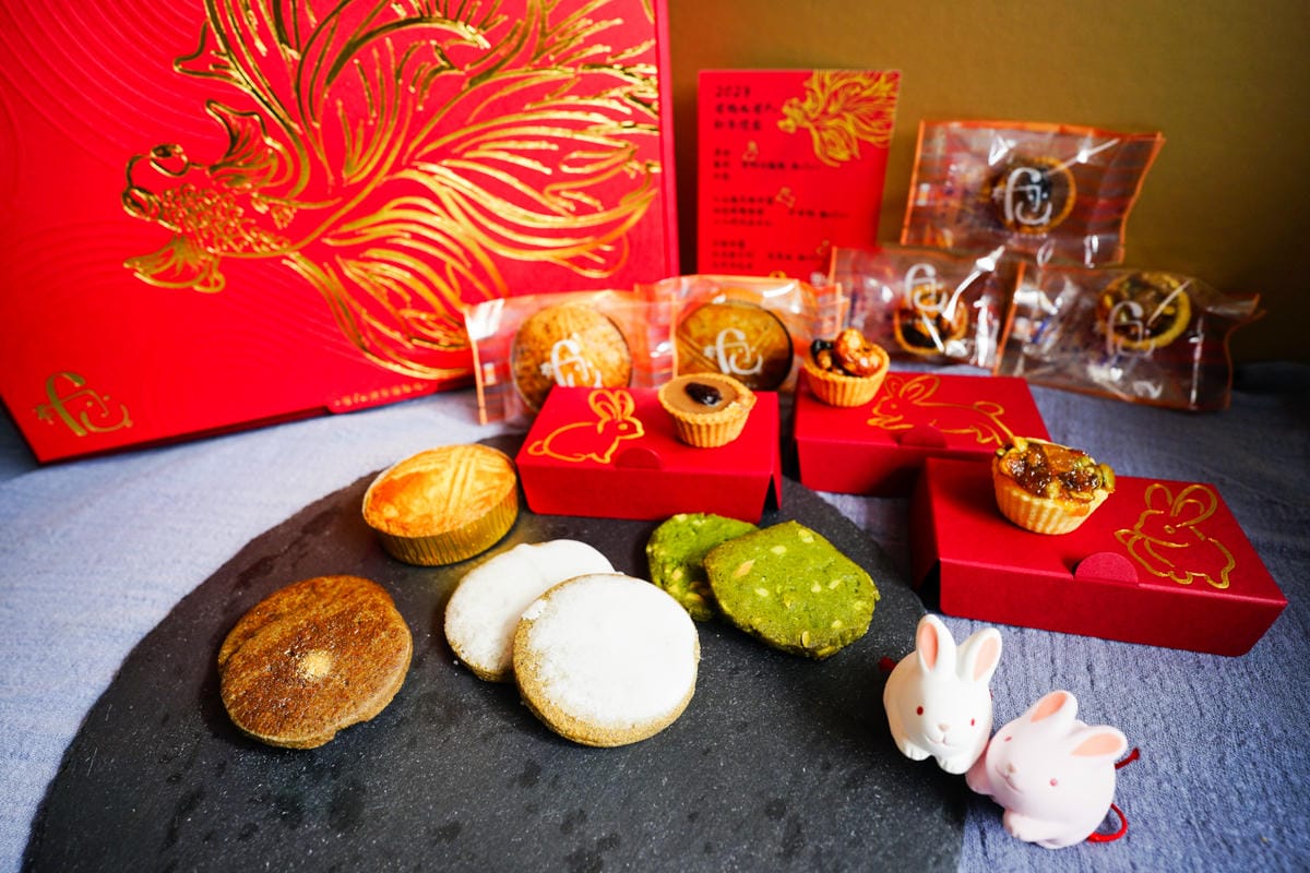 伴手禮｜2023過年禮盒推薦！有fu手作甜點 布列塔酥餅、沙布列餅乾、堅果塔