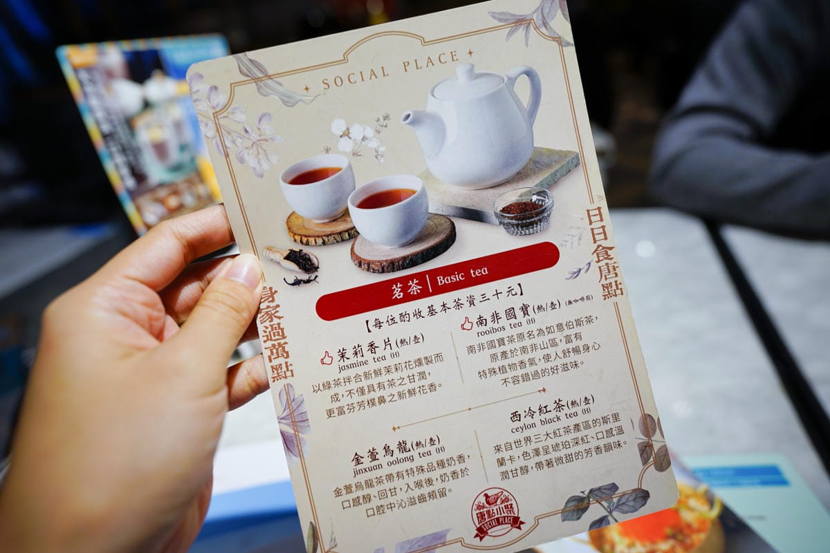 新竹食記|新竹美食港式飲茶推薦!唐點小聚(新竹巨城店)創意港點、時尚粵菜 - 第11張圖 新竹食記|新竹美食港式飲茶推薦!唐點小聚(新竹巨城店)創意港點、時尚粵菜