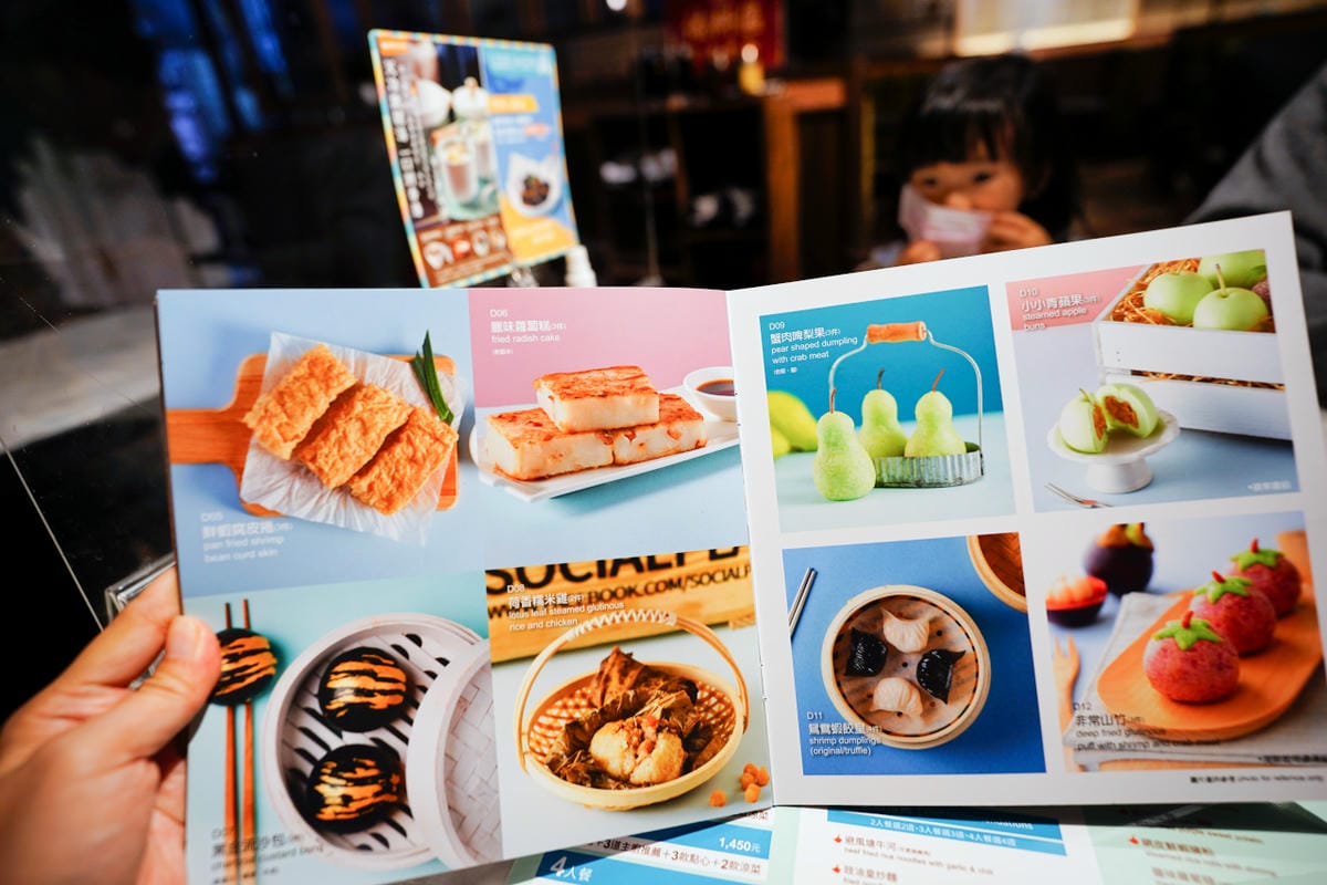 新竹食記|新竹美食港式飲茶推薦!唐點小聚(新竹巨城店)創意港點、時尚粵菜 - 第13張圖 新竹食記|新竹美食港式飲茶推薦!唐點小聚(新竹巨城店)創意港點、時尚粵菜