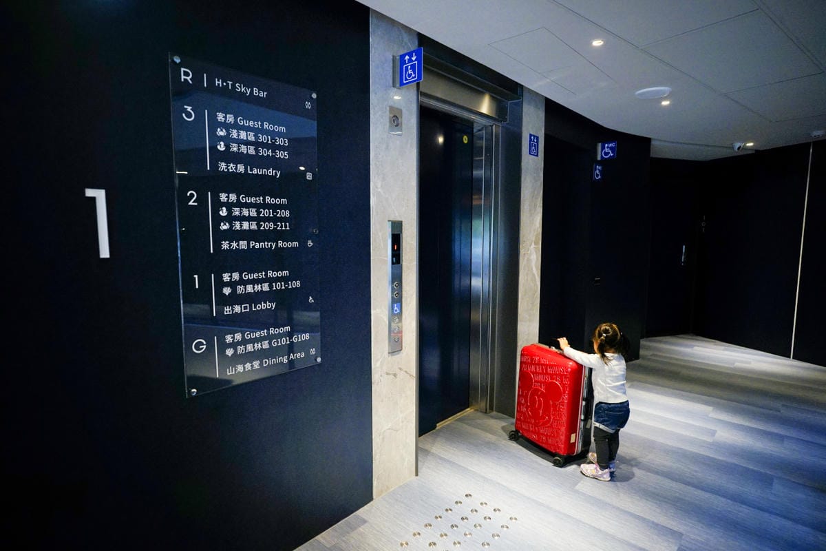 屏東旅遊|2023紅柴坑最新渡假酒店 Hayata 紅柴。居 山海之隅 屏東恆春住宿推薦! - 第14張圖 屏東旅遊|2023紅柴坑最新渡假酒店 Hayata 紅柴。居 山海之隅 屏東恆春住宿推薦!