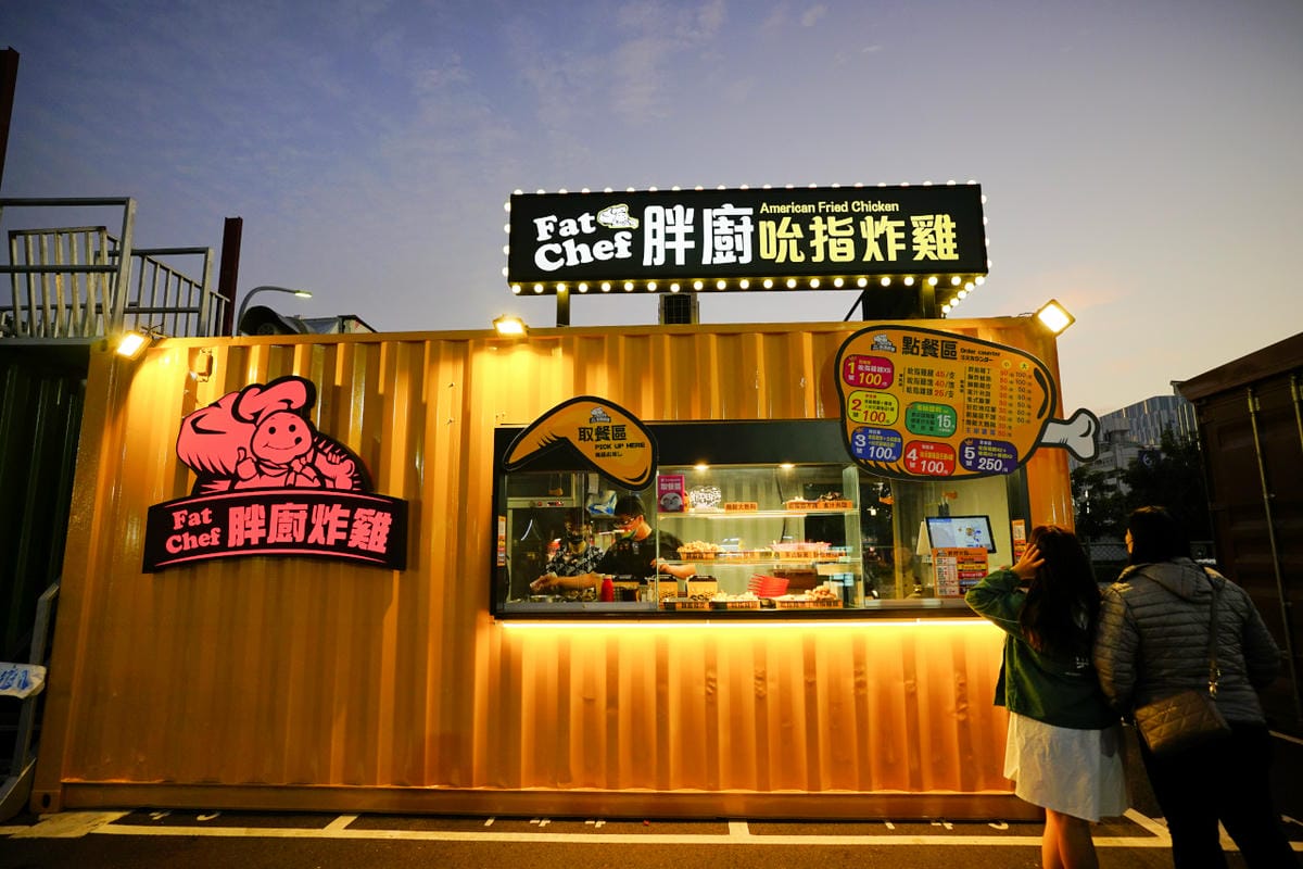 台南食記|台南好吃炸雞推薦!胖廚吮指炸雞 南紡夢時代對面大益貨櫃商店街美食推薦! - 第3張圖 台南食記|台南好吃炸雞推薦!胖廚吮指炸雞 南紡夢時代對面大益貨櫃商店街美食推薦!