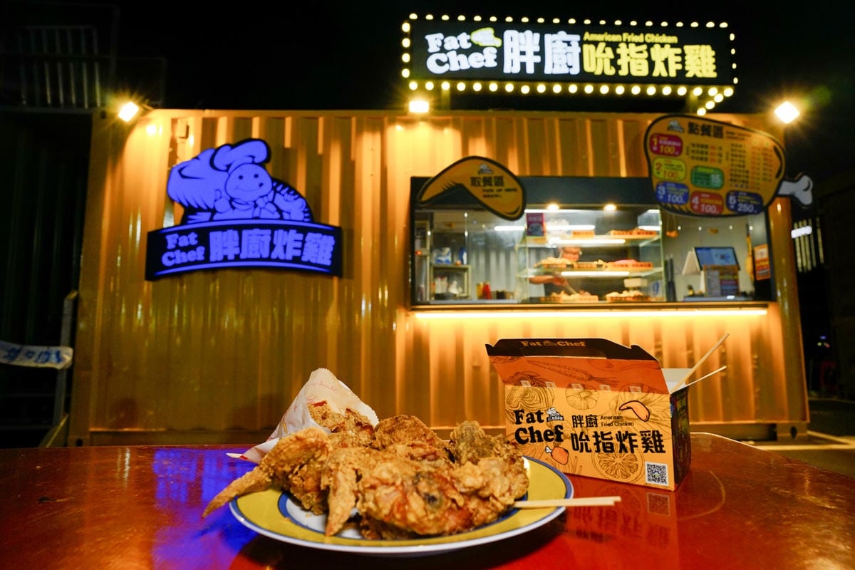 台南食記|台南好吃炸雞推薦!胖廚吮指炸雞 南紡夢時代對面大益貨櫃商店街美食推薦! - 第10張圖 台南食記|台南好吃炸雞推薦!胖廚吮指炸雞 南紡夢時代對面大益貨櫃商店街美食推薦!