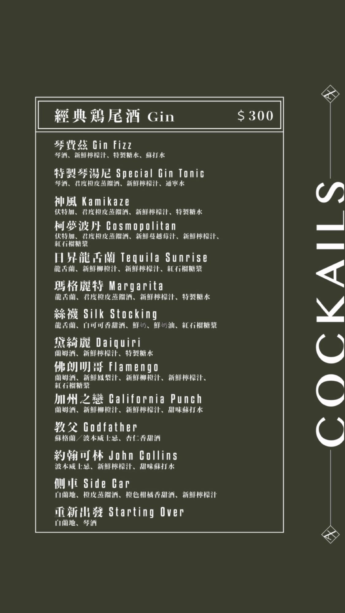 台南酒吧|台南地標酒吧 AXshisha 台南旗艦店 台南水煙酒吧、調酒推薦! - 第9張圖 台南酒吧|台南地標酒吧 AXshisha 台南旗艦店 台南水煙酒吧、調酒推薦!