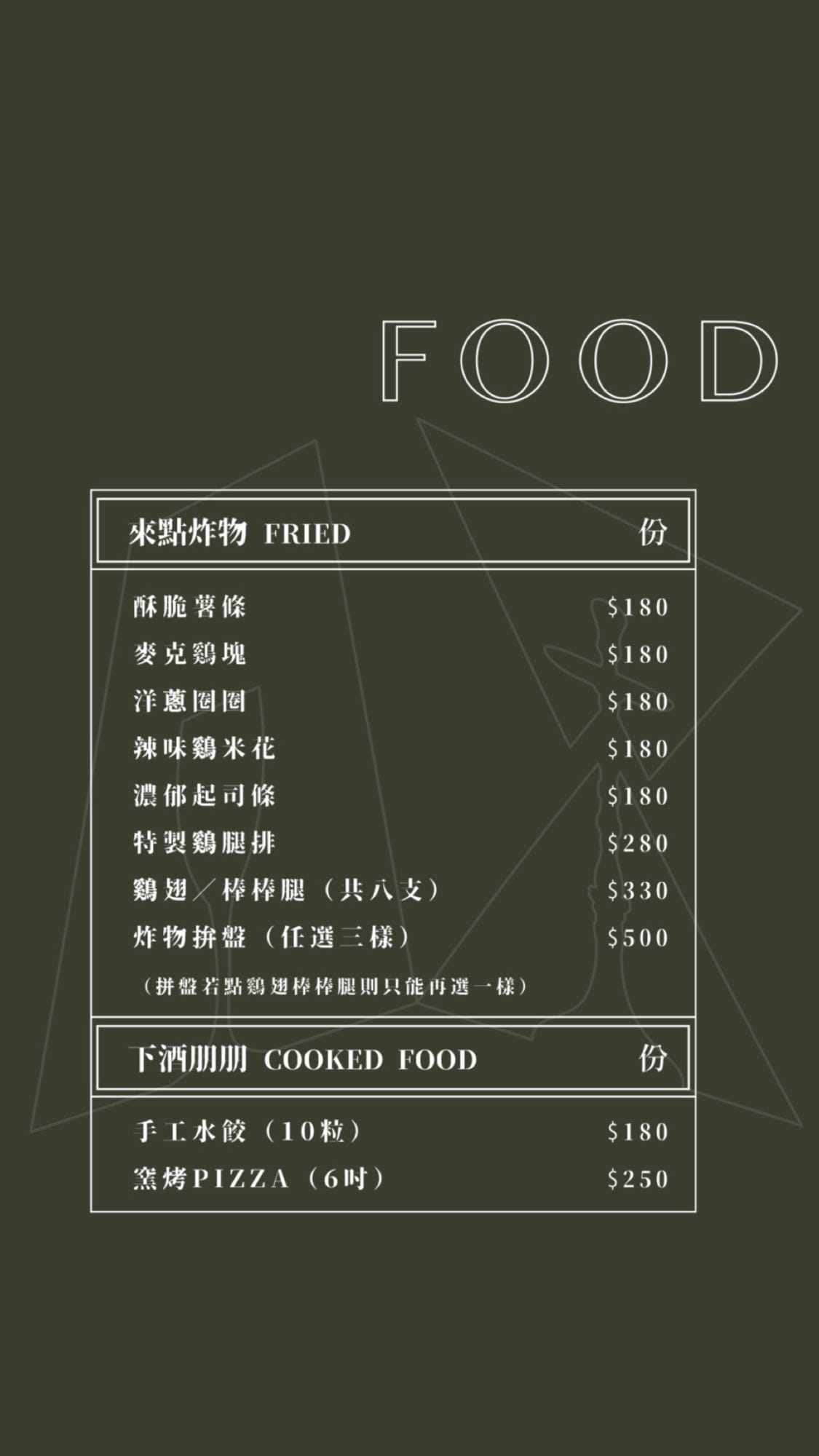台南酒吧|台南地標酒吧 AXshisha 台南旗艦店 台南水煙酒吧、調酒推薦! - 第11張圖 台南酒吧|台南地標酒吧 AXshisha 台南旗艦店 台南水煙酒吧、調酒推薦!