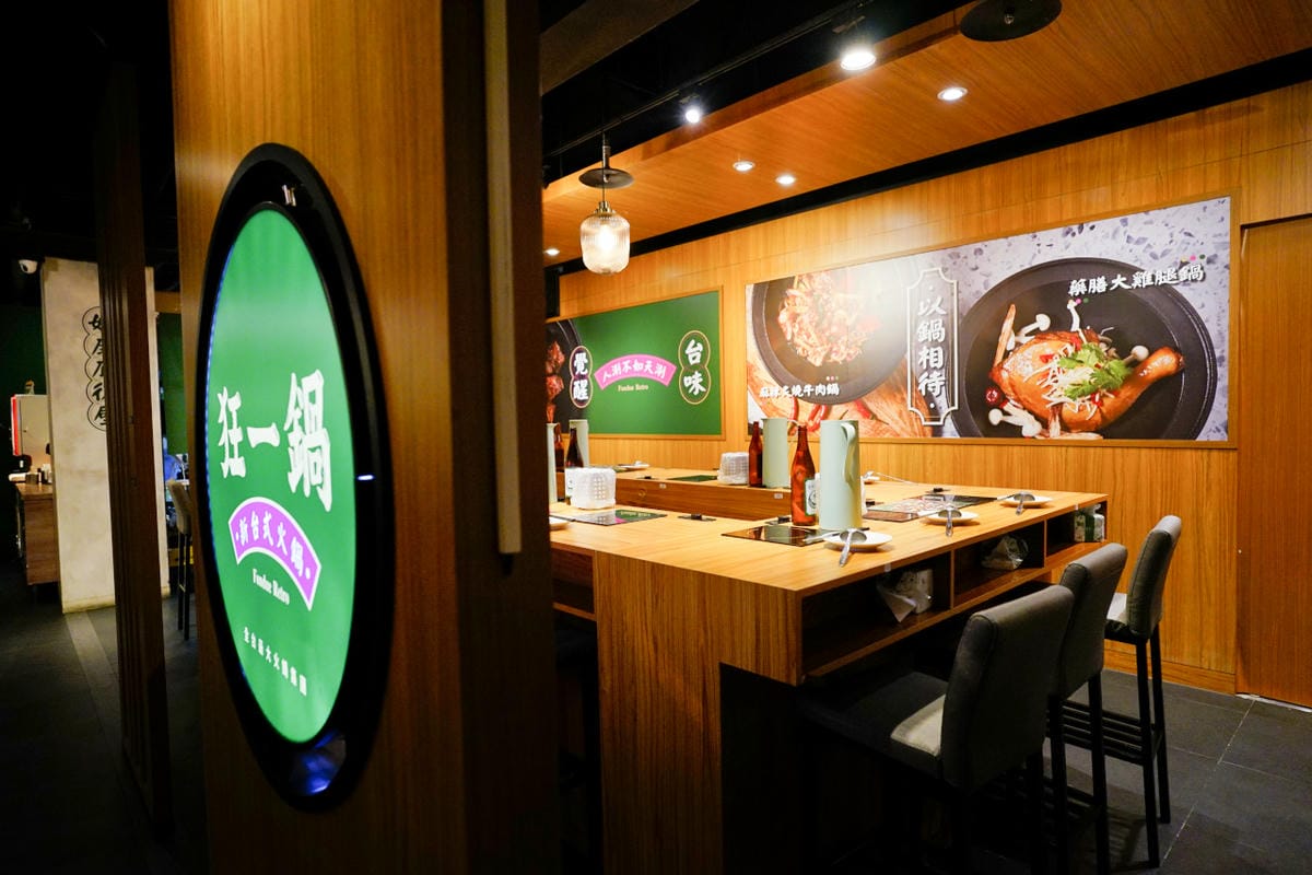 新北食記|林口超人氣排隊名店,一吃就圈粉的台式爆炒火鍋 狂一鍋 必回訪!林口昕境廣場美食推薦! - 第7張圖 新北食記|林口超人氣排隊名店,一吃就圈粉的台式爆炒火鍋 狂一鍋 必回訪!林口昕境廣場美食推薦!