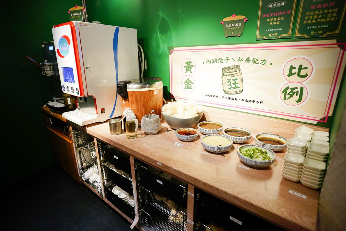 新北食記|林口超人氣排隊名店,一吃就圈粉的台式爆炒火鍋 狂一鍋 必回訪!林口昕境廣場美食推薦! - 第11張圖 新北食記|林口超人氣排隊名店,一吃就圈粉的台式爆炒火鍋 狂一鍋 必回訪!林口昕境廣場美食推薦!