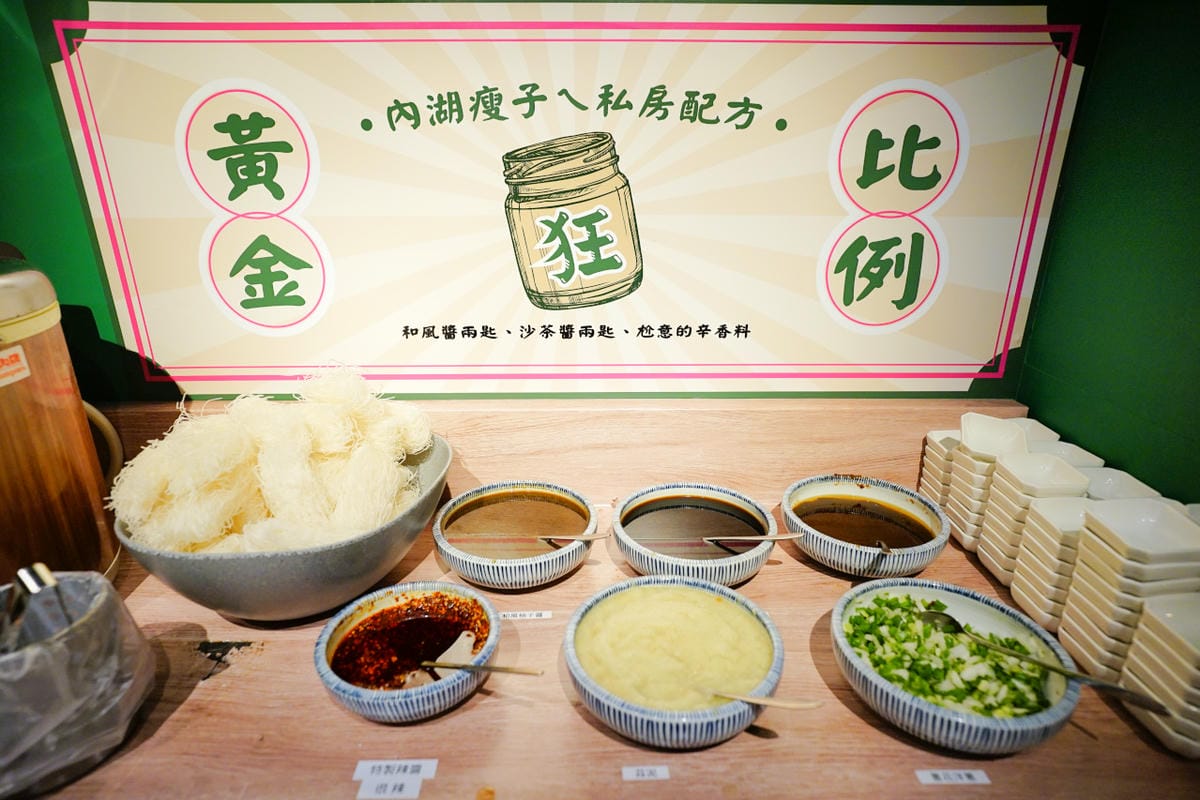 新北食記|林口超人氣排隊名店,一吃就圈粉的台式爆炒火鍋 狂一鍋 必回訪!林口昕境廣場美食推薦! - 第12張圖 新北食記|林口超人氣排隊名店,一吃就圈粉的台式爆炒火鍋 狂一鍋 必回訪!林口昕境廣場美食推薦!