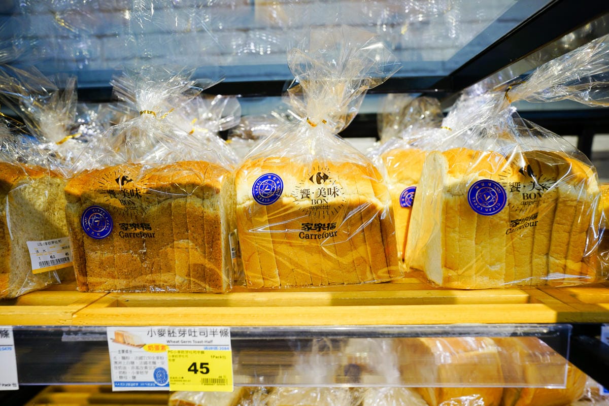 新北食記｜家樂福自製烘焙 100%無添加驗證標章 麵包美食標章無添加AA烘焙麵包推薦！