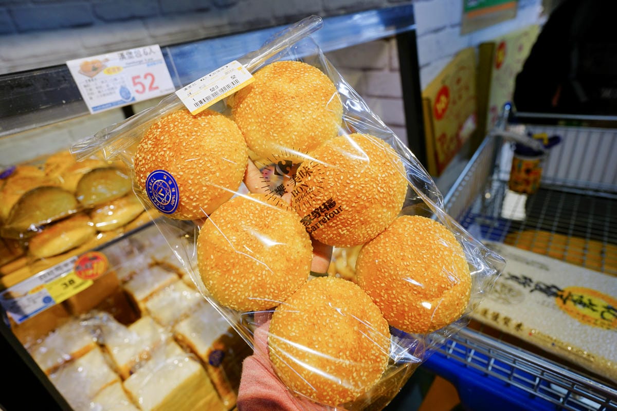 新北食記｜家樂福自製烘焙 100%無添加驗證標章 麵包美食標章無添加AA烘焙麵包推薦！