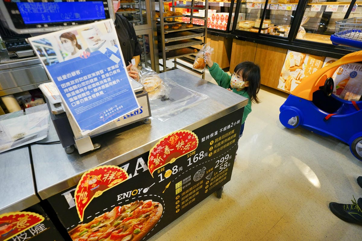 新北食記｜家樂福自製烘焙 100%無添加驗證標章 麵包美食標章無添加AA烘焙麵包推薦！