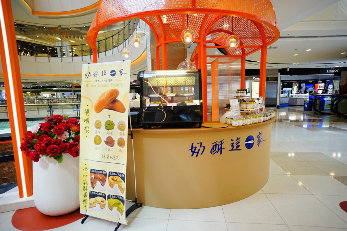 桃園食記|TGI FRIDAYS 情人節大餐!情人節還沒規劃好嗎?盤點不踩雷約會餐廳,寵愛情人的腹餓帶,想來場最浪漫的情人節,就選中壢大江購物中心! - 第37張圖 桃園食記|TGI FRIDAYS 情人節大餐!情人節還沒規劃好嗎?盤點不踩雷約會餐廳,寵愛情人的腹餓帶,想來場最浪漫的情人節,就選中壢大江購物中心!