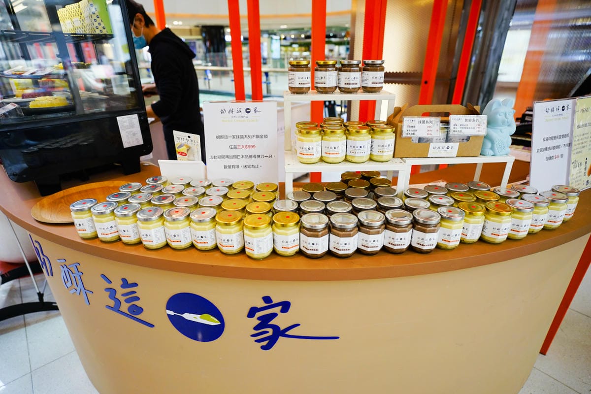 桃園食記|TGI FRIDAYS 情人節大餐!情人節還沒規劃好嗎?盤點不踩雷約會餐廳,寵愛情人的腹餓帶,想來場最浪漫的情人節,就選中壢大江購物中心! - 第38張圖 桃園食記|TGI FRIDAYS 情人節大餐!情人節還沒規劃好嗎?盤點不踩雷約會餐廳,寵愛情人的腹餓帶,想來場最浪漫的情人節,就選中壢大江購物中心!