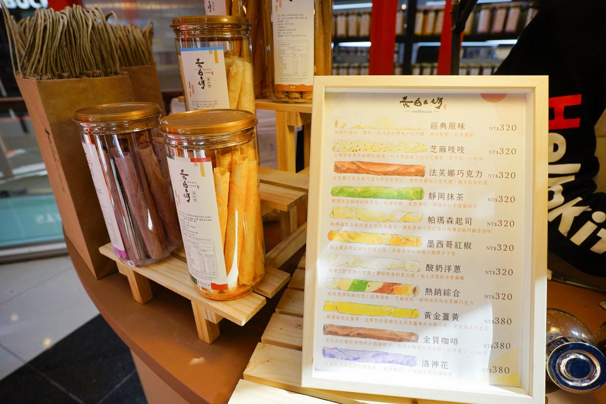 桃園食記|TGI FRIDAYS 情人節大餐!情人節還沒規劃好嗎?盤點不踩雷約會餐廳,寵愛情人的腹餓帶,想來場最浪漫的情人節,就選中壢大江購物中心! - 第30張圖 桃園食記|TGI FRIDAYS 情人節大餐!情人節還沒規劃好嗎?盤點不踩雷約會餐廳,寵愛情人的腹餓帶,想來場最浪漫的情人節,就選中壢大江購物中心!