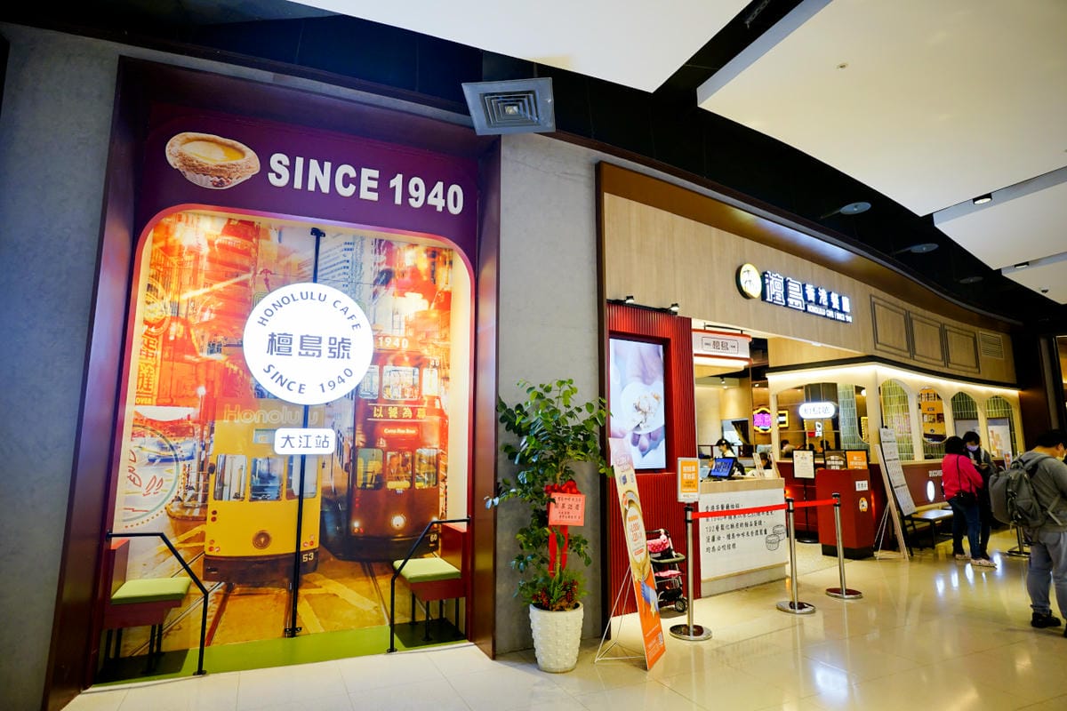 桃園食記|TGI FRIDAYS 情人節大餐!情人節還沒規劃好嗎?盤點不踩雷約會餐廳,寵愛情人的腹餓帶,想來場最浪漫的情人節,就選中壢大江購物中心! - 第46張圖 桃園食記|TGI FRIDAYS 情人節大餐!情人節還沒規劃好嗎?盤點不踩雷約會餐廳,寵愛情人的腹餓帶,想來場最浪漫的情人節,就選中壢大江購物中心!