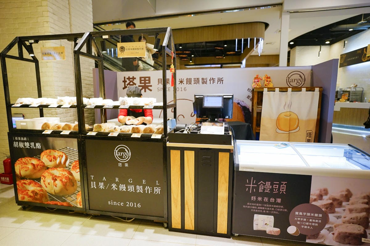 桃園食記|TGI FRIDAYS 情人節大餐!情人節還沒規劃好嗎?盤點不踩雷約會餐廳,寵愛情人的腹餓帶,想來場最浪漫的情人節,就選中壢大江購物中心! - 第49張圖 桃園食記|TGI FRIDAYS 情人節大餐!情人節還沒規劃好嗎?盤點不踩雷約會餐廳,寵愛情人的腹餓帶,想來場最浪漫的情人節,就選中壢大江購物中心!