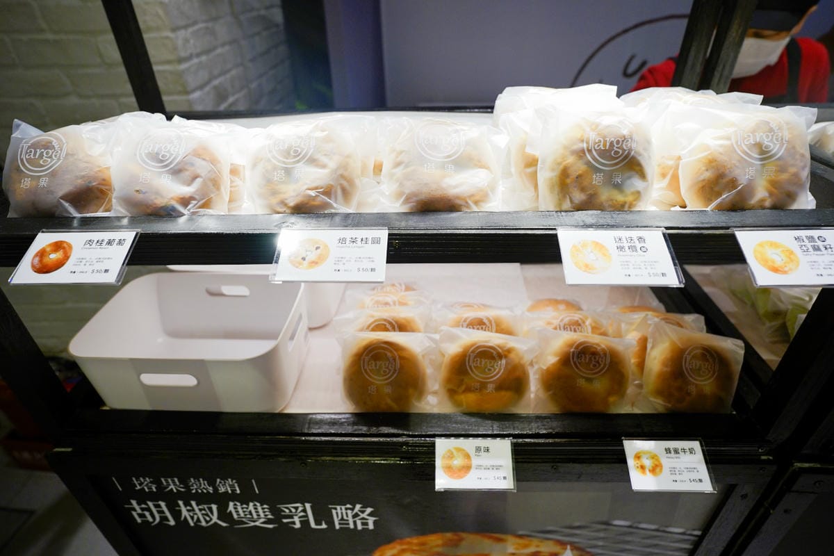 桃園食記|TGI FRIDAYS 情人節大餐!情人節還沒規劃好嗎?盤點不踩雷約會餐廳,寵愛情人的腹餓帶,想來場最浪漫的情人節,就選中壢大江購物中心! - 第50張圖 桃園食記|TGI FRIDAYS 情人節大餐!情人節還沒規劃好嗎?盤點不踩雷約會餐廳,寵愛情人的腹餓帶,想來場最浪漫的情人節,就選中壢大江購物中心!