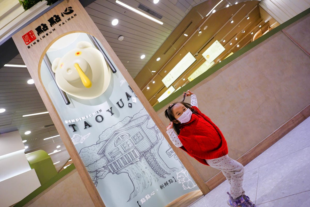 桃園食記|TGI FRIDAYS 情人節大餐!情人節還沒規劃好嗎?盤點不踩雷約會餐廳,寵愛情人的腹餓帶,想來場最浪漫的情人節,就選中壢大江購物中心! - 第48張圖 桃園食記|TGI FRIDAYS 情人節大餐!情人節還沒規劃好嗎?盤點不踩雷約會餐廳,寵愛情人的腹餓帶,想來場最浪漫的情人節,就選中壢大江購物中心!