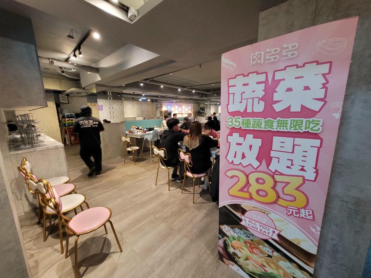 台北食記｜西門町超人氣排隊名店 肉多多大變身 肉多多火鍋（台北西門店）神級爆炒石頭湯+海陸爆擊餐推薦！