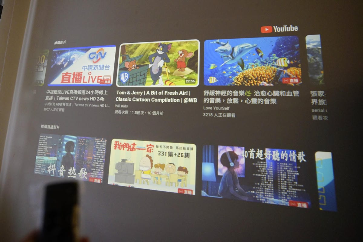 3C開箱｜露營用投影機推薦！【SANSUI 山水】微型投影機SPJ-WD 安卓IOS雙系統鏡射、高亮度450ANSI流明、自動對焦 白天夜晚清晰投影，家庭劇院開張囉~