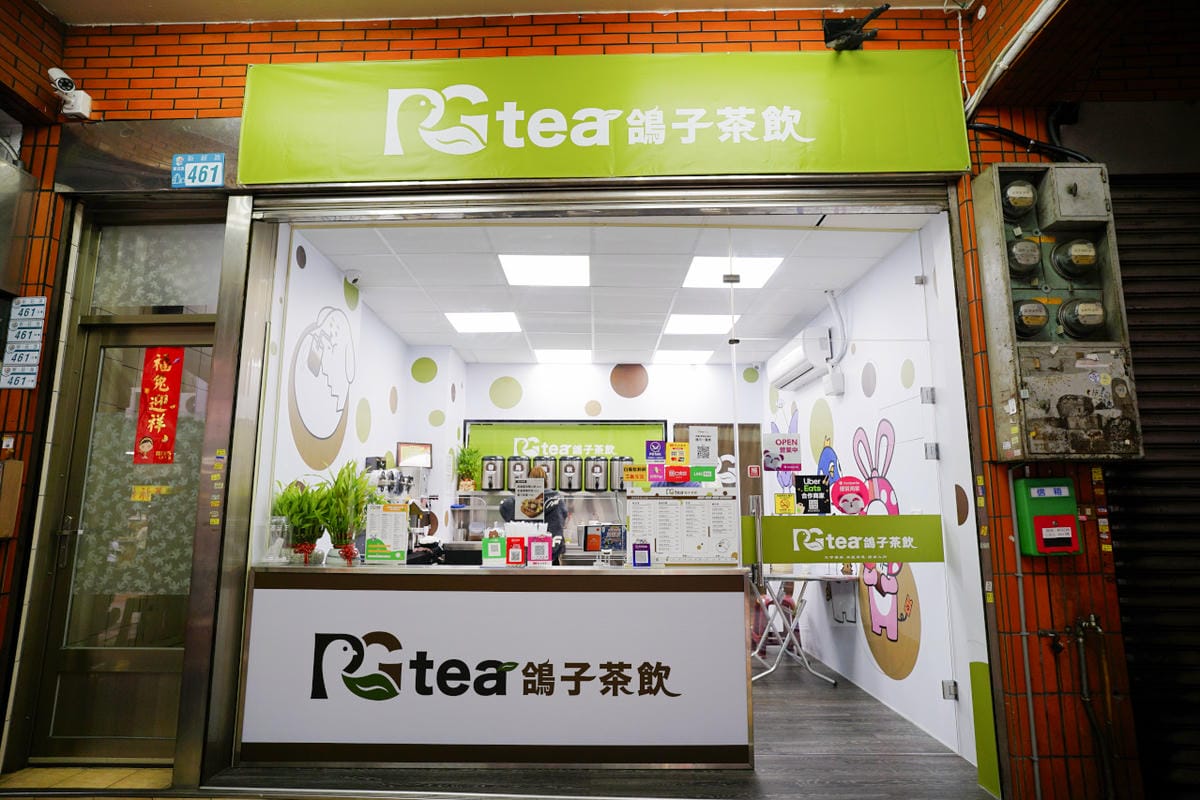新北食記｜100%台灣茶 PG tea 鴿子茶飲（新莊店）新莊夜市手搖飲推薦！