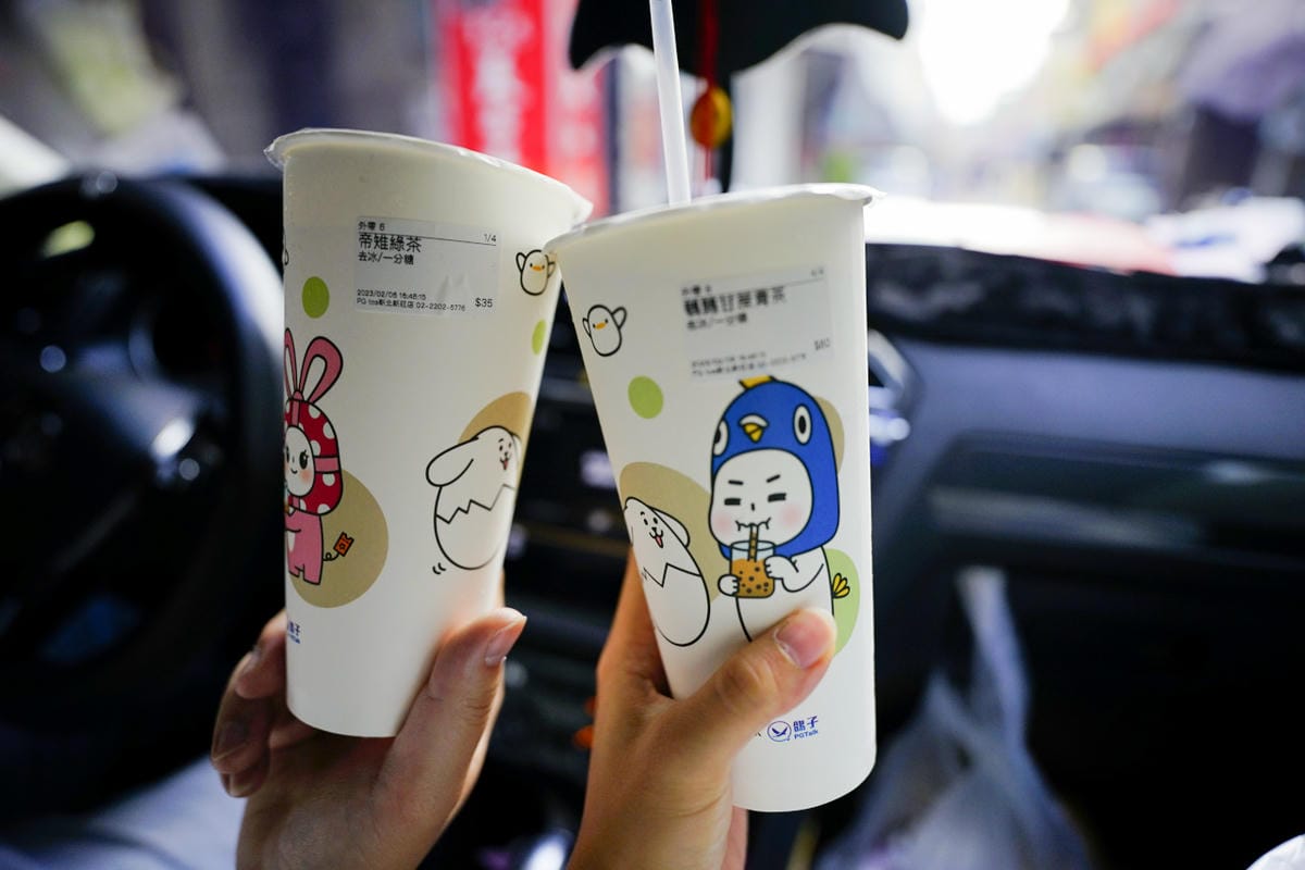 新北食記｜100%台灣茶 PG tea 鴿子茶飲（新莊店）新莊夜市手搖飲推薦！