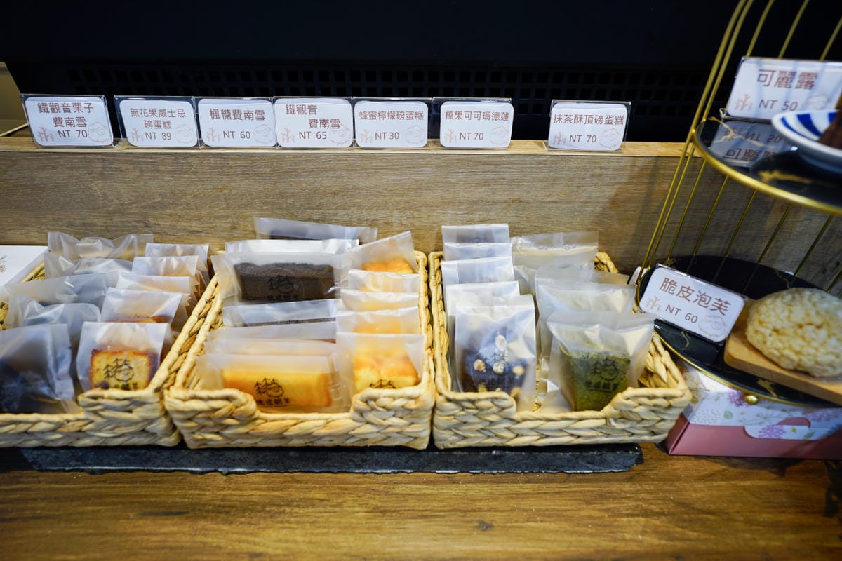 新北食記｜林口蛋糕推薦！迷途糕羊Agneau pâtisserie  客製化生日蛋糕、下午茶、甜點