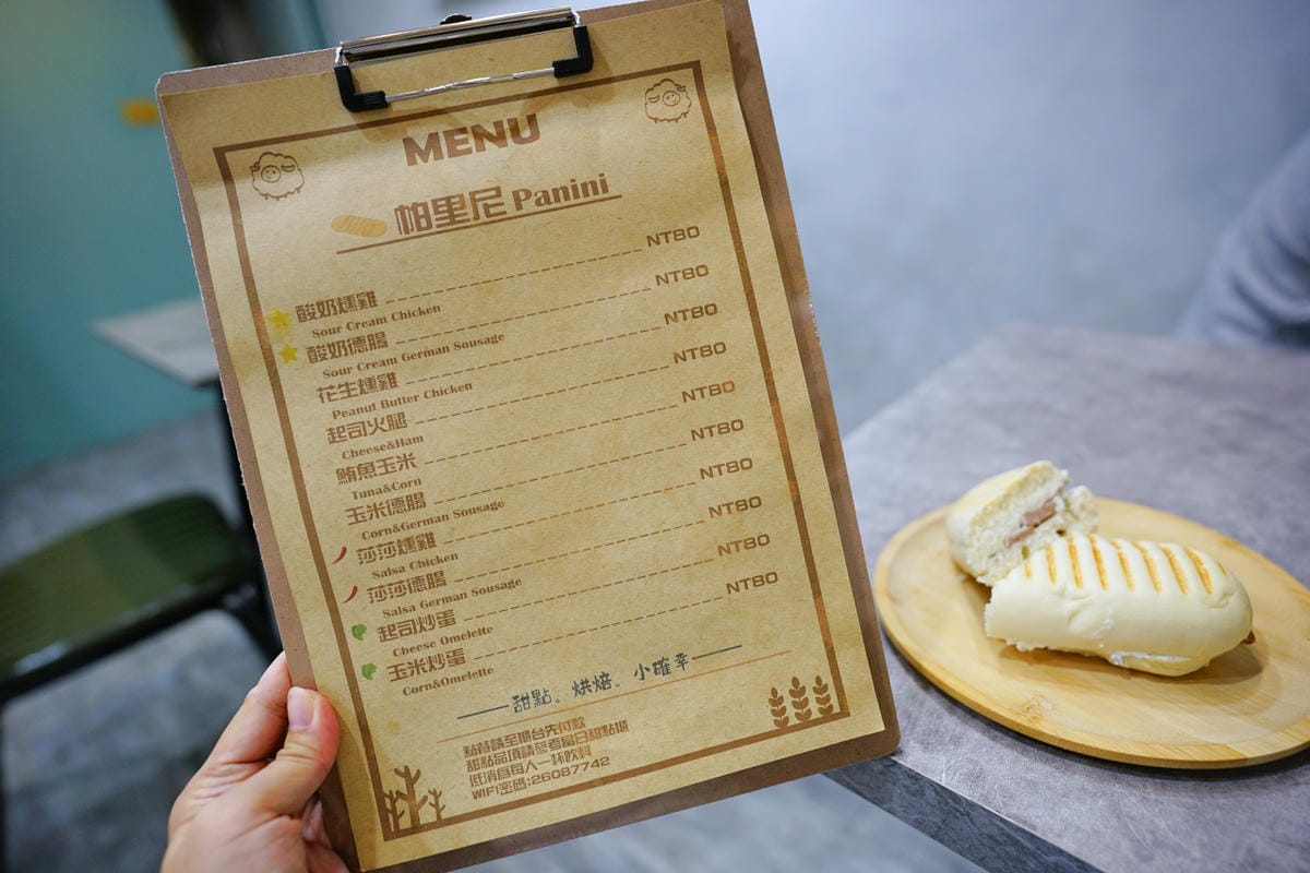新北食記｜林口蛋糕推薦！迷途糕羊Agneau pâtisserie  客製化生日蛋糕、下午茶、甜點