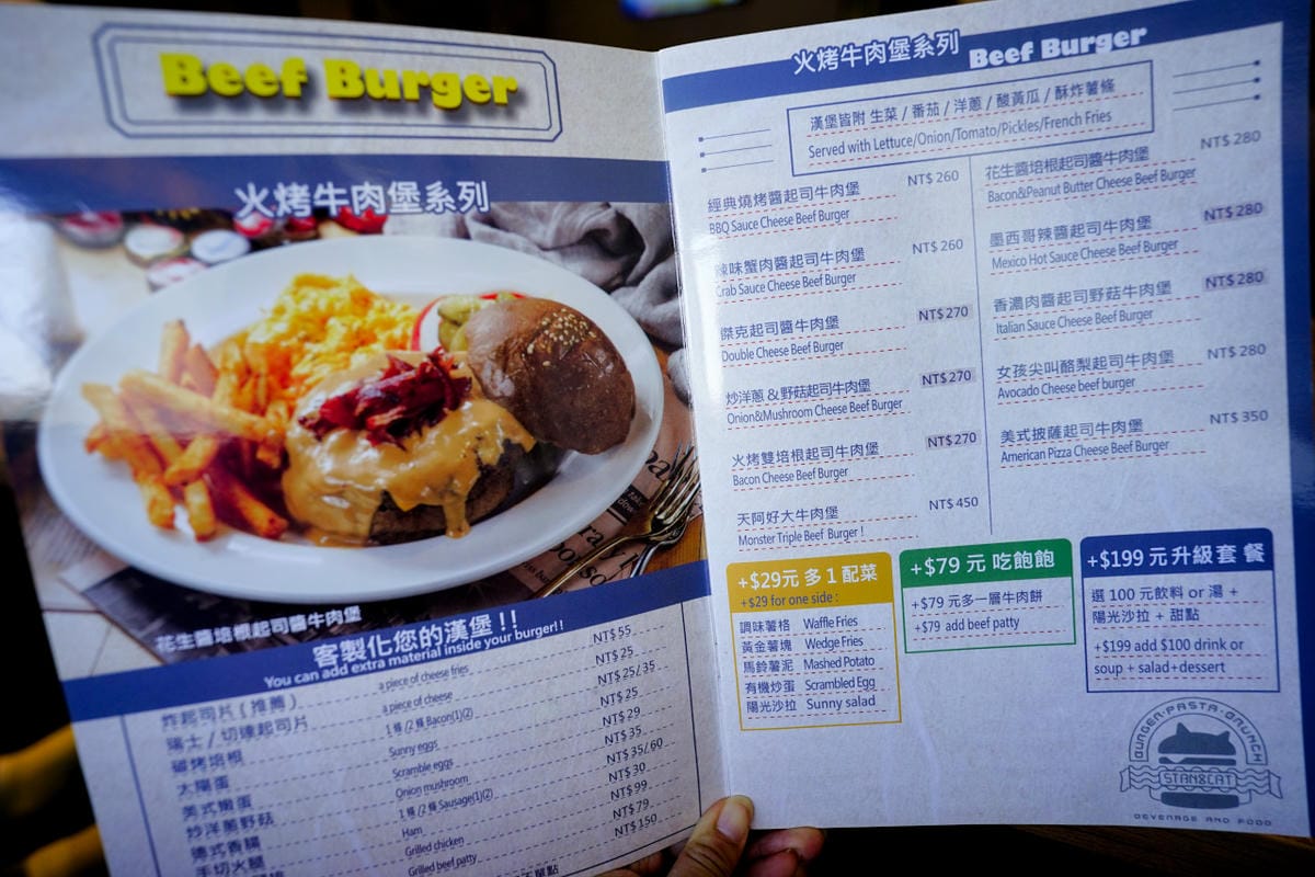 新北食記|板橋美式漢堡餐廳推薦!Stan & Cat 史丹貓美式餐廳(板橋店)客製化漢堡、全天候早午餐、義大利麵、排餐、三明治 - 第8張圖 新北食記|板橋美式漢堡餐廳推薦!Stan & Cat 史丹貓美式餐廳(板橋店)客製化漢堡、全天候早午餐、義大利麵、排餐、三明治