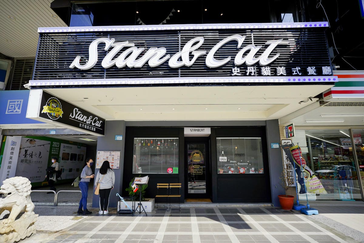 新北食記|板橋美式漢堡餐廳推薦!Stan & Cat 史丹貓美式餐廳(板橋店)客製化漢堡、全天候早午餐、義大利麵、排餐、三明治 - 第2張圖 新北食記|板橋美式漢堡餐廳推薦!Stan & Cat 史丹貓美式餐廳(板橋店)客製化漢堡、全天候早午餐、義大利麵、排餐、三明治