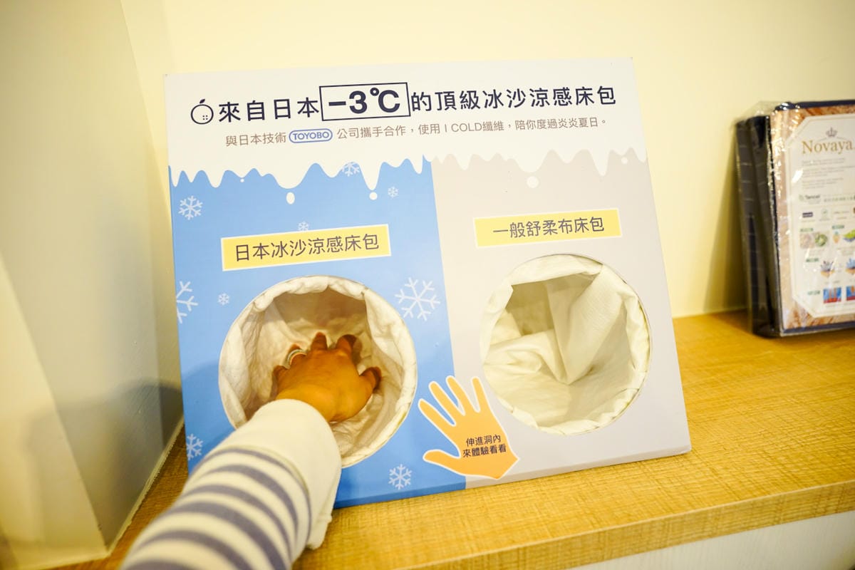 桃園床墊|橘家床墊 好睡就是這麼簡單!獨立筒床墊vs獨立筒+乳膠床墊 - 第33張圖 桃園床墊|橘家床墊 好睡就是這麼簡單!獨立筒床墊vs獨立筒+乳膠床墊