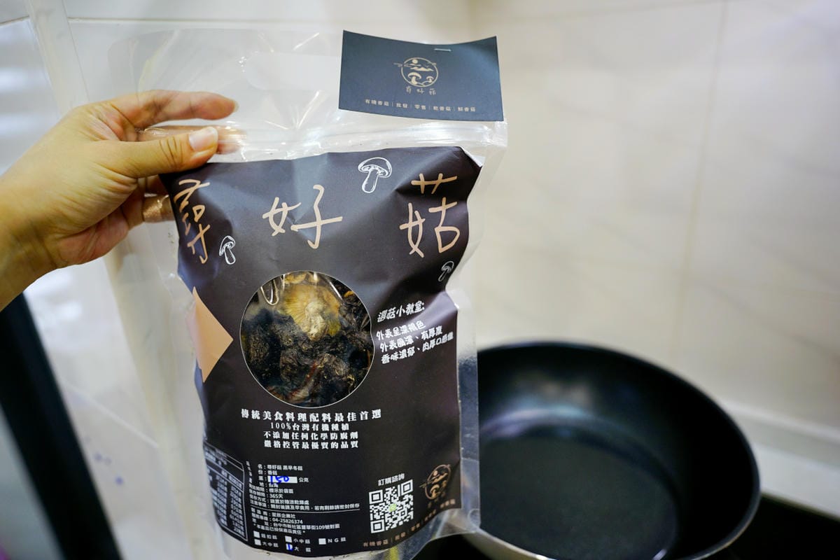 料理｜尋好菇 黑早冬菇 乾香菇料理