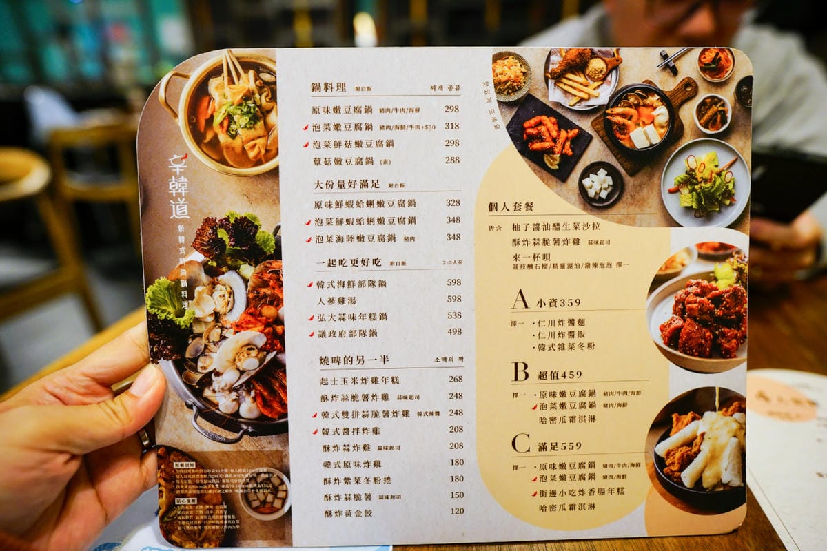 新北食記|最潮韓鍋 林口最強辛韓道-新韓式時尚鍋料理(林口昕境店) 道地部隊鍋、韓式魚板 - 第7張圖 新北食記|最潮韓鍋 林口最強辛韓道-新韓式時尚鍋料理(林口昕境店) 道地部隊鍋、韓式魚板