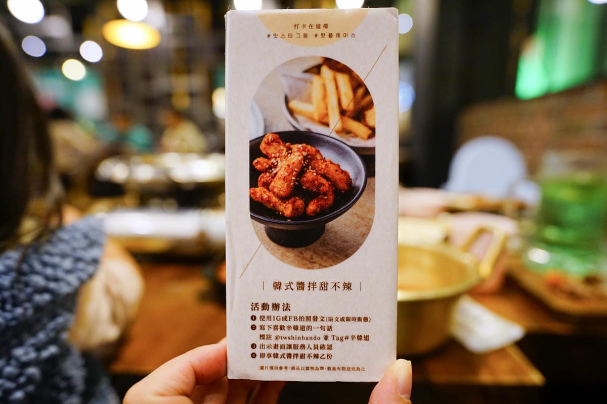 新北食記|最潮韓鍋 林口最強辛韓道-新韓式時尚鍋料理(林口昕境店) 道地部隊鍋、韓式魚板 - 第33張圖 新北食記|最潮韓鍋 林口最強辛韓道-新韓式時尚鍋料理(林口昕境店) 道地部隊鍋、韓式魚板