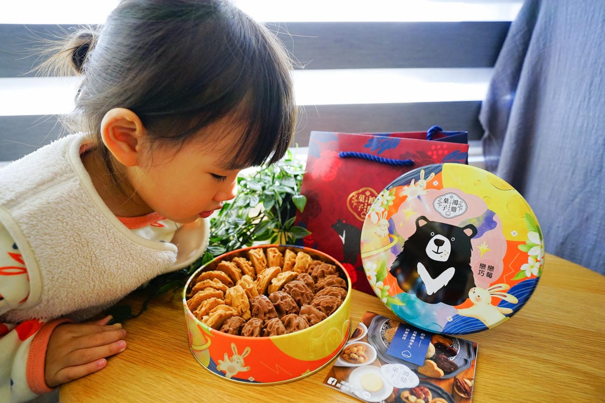 伴手禮｜鴻鼎菓子 戀戀巧莓曲奇餅 台中名產推薦！台灣黑熊曲奇餅 鐵盒餅乾禮盒