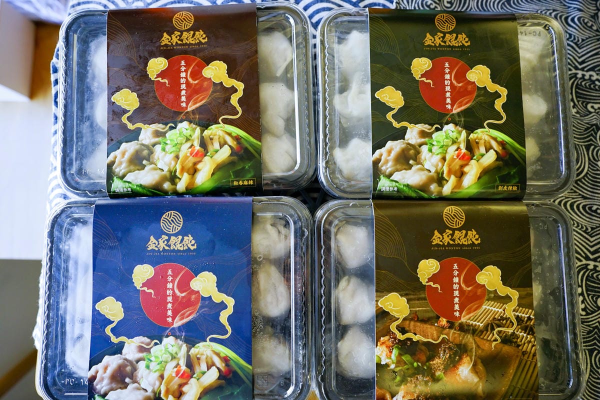 料理｜網購美食 金家餛飩 冷凍宅配料理推薦！在家也能享用手工餛飩~