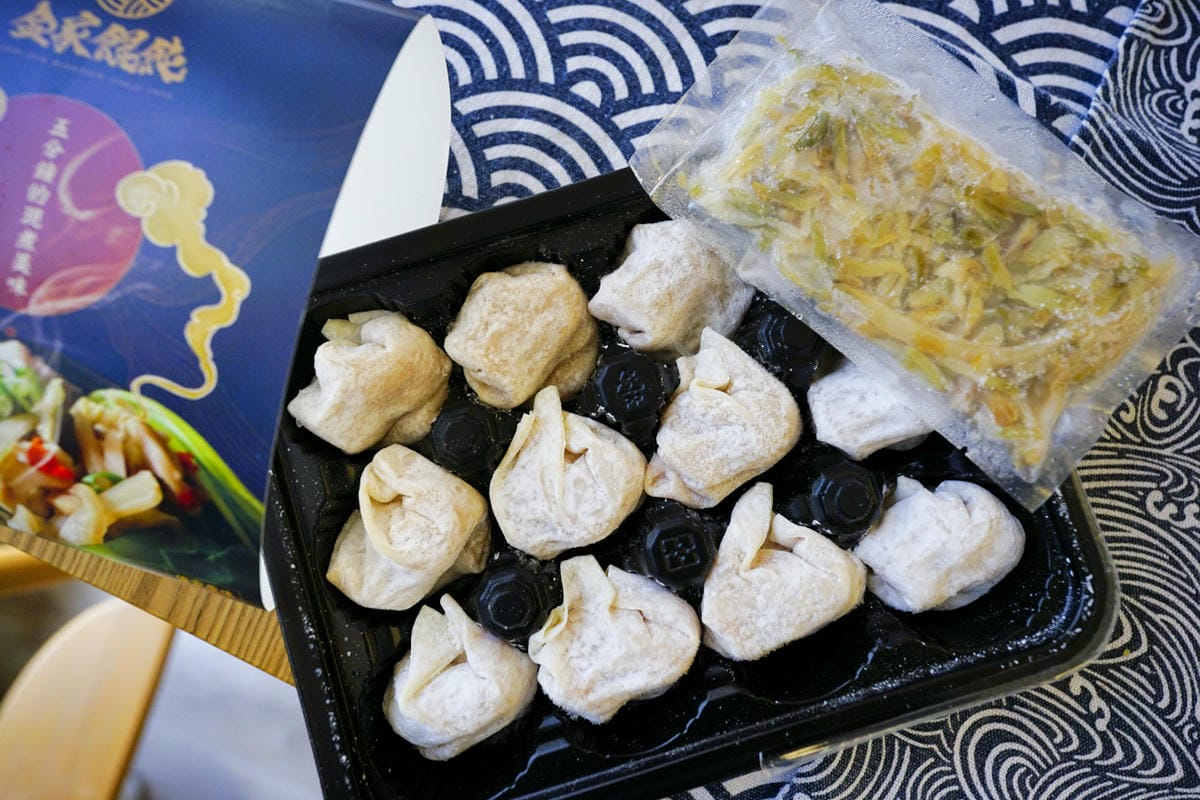 料理｜網購美食 金家餛飩 冷凍宅配料理推薦！在家也能享用手工餛飩~