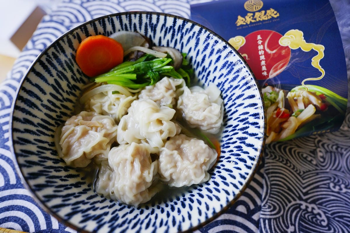 料理｜網購美食 金家餛飩 冷凍宅配料理推薦！在家也能享用手工餛飩~
