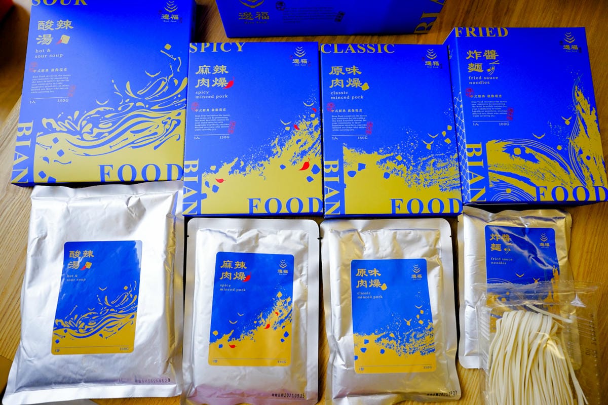 料理｜常溫保存、加熱即食料理包推薦！邊福食品 邊老大黏嘴原味肉燥、銷魂麻辣肉燥、家傳秘制炸醬麵、暖心酸辣湯
